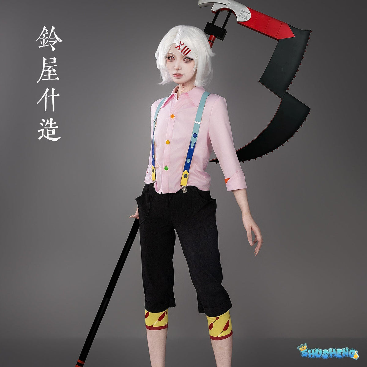 Anime Juzo Suzuya Rei And Ken Kaneki Cosplay Costume Full Set Anime Comic Suit Outfit Halloween props