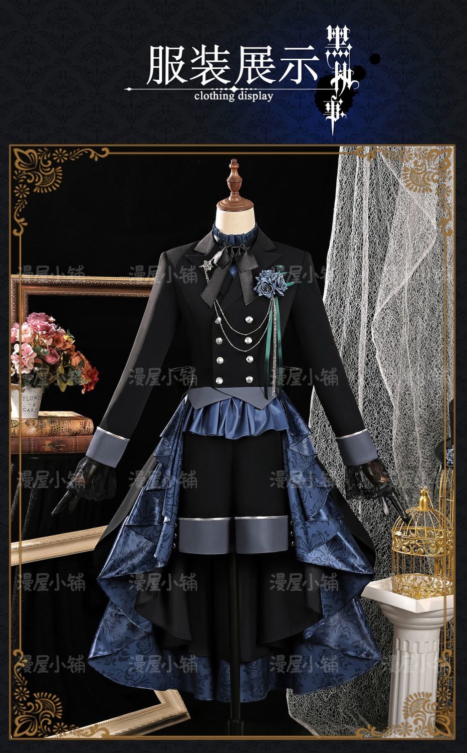 Black Butler Ciel Phantomhive Cosplay Costume Elegant Victorian Gothic Devil Uniform for Anime Conventions Carnival Theme Partie