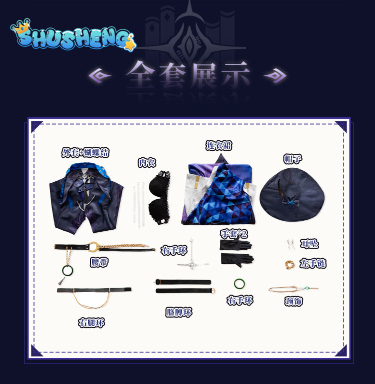 Meow House Shop Honkai: Star Rail Jade Women Dress Cosplay Costume Cos Game Anime Party Uniform Hallowen Play Role Clothes