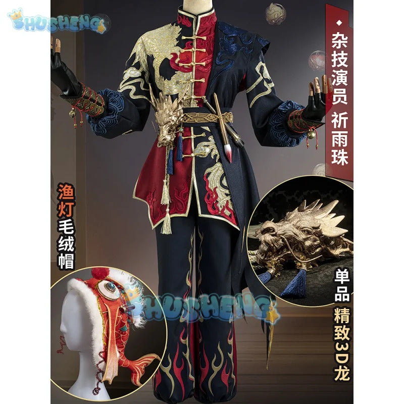Mike Morton Cosplay Costume Game Identity V Acrobat Cosplay Suit Party Clothing Halloween Carnival Uniforms Custom Made