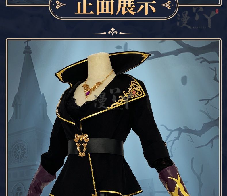 IdentityⅤFemale Dancer Margaretha Zelle Cosplay Costume Sexy Women Uniform Halloween Party Role Play Outfit