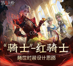 Shusheng-R COS-HoHo Identity V Knight Rare Fashion Game Suit Handsome Uniform Cosplay Costume Halloween Party Role Play Outfit Men S-XXL