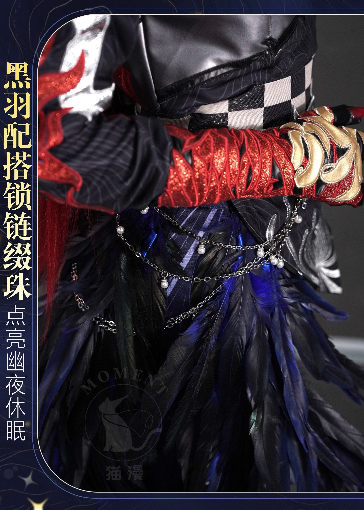 Shusheng-R Game Identity ⅤMichiko Geisha Gorgeous Dress Cosplay Costume S-XXL