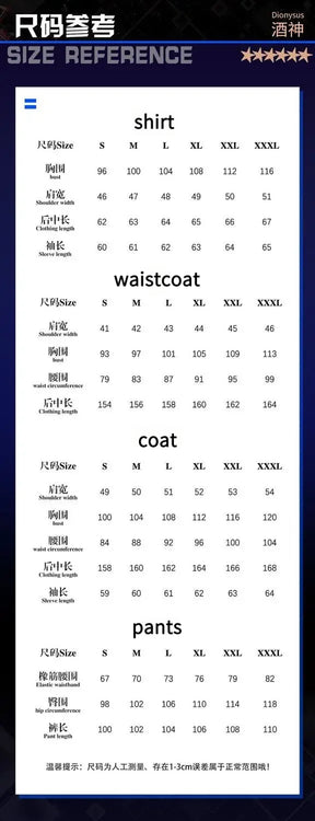 Arknights Phantom Dionysus Cosplay Costume Uniform Halloween Carnival Party Christmas Play Role Clothes Clothing for Men