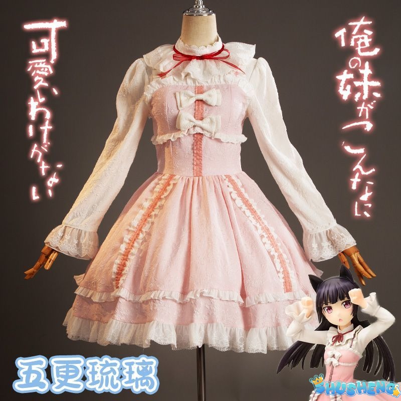 Gokou Ruri Cosplay Girls Dress for Halloween Christmas Festival Party Sweet Dress Women's Role Playing Princess Bow Dress