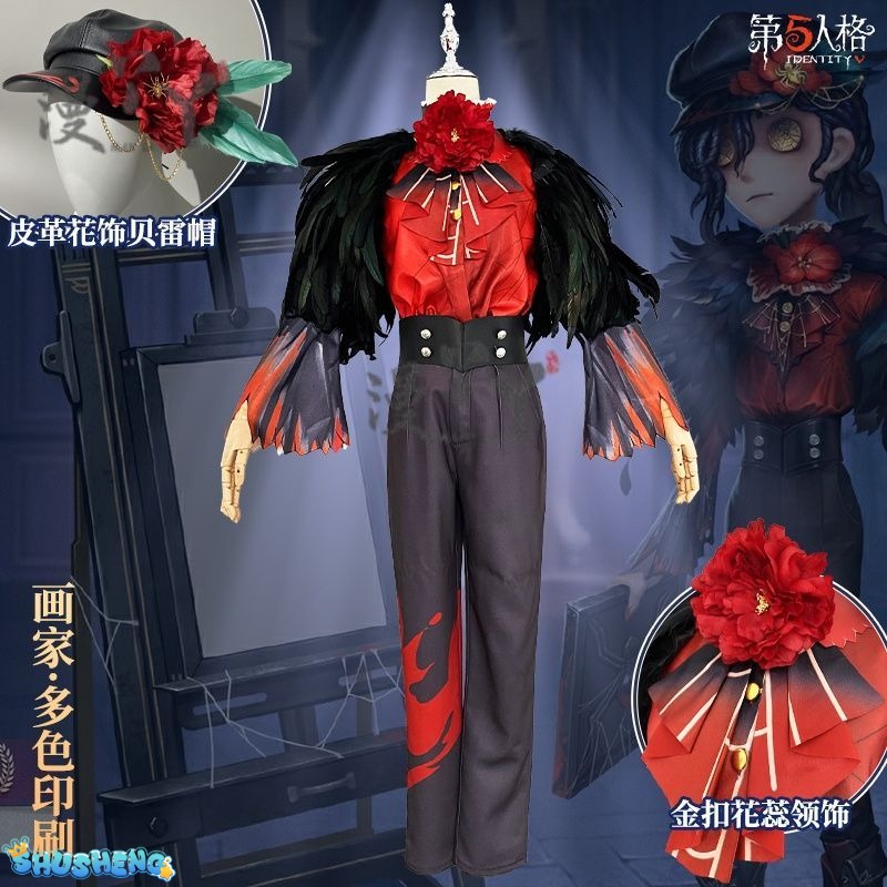 Identity V Edgar Valden Painter Multi-Colour Printing Cosplay Costume Exaggerated Feather Suit Hat Set Role-play Wig Shoe Outfit