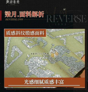 Reverse:1999 Liang Yue Cosplay Costume Uniform Halloween Carnival Party Christmas Play Role Clothes Clothing for Women