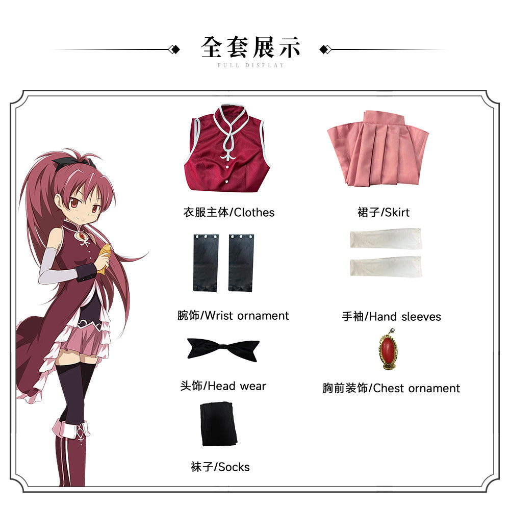 Sakura Kyouko Cosplay Costumes Anime Puella Magi Madoka Magica Dress Role Play Uniform Female Halloween Carnival Party Outfit