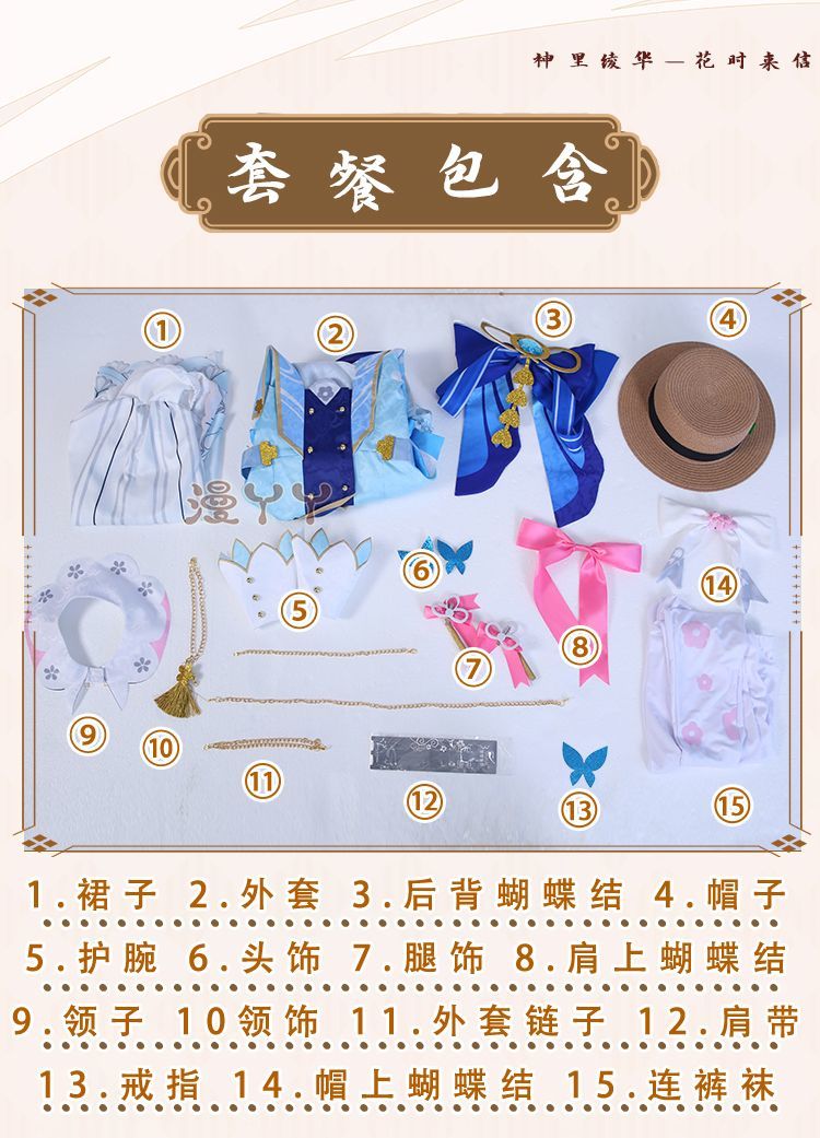 Genshin Impact Kamisato Ayaka New Skin Cosplay Costume Ayaka New Outfits Springbloom Missive Dress Hat Fan Ayaka Dress
