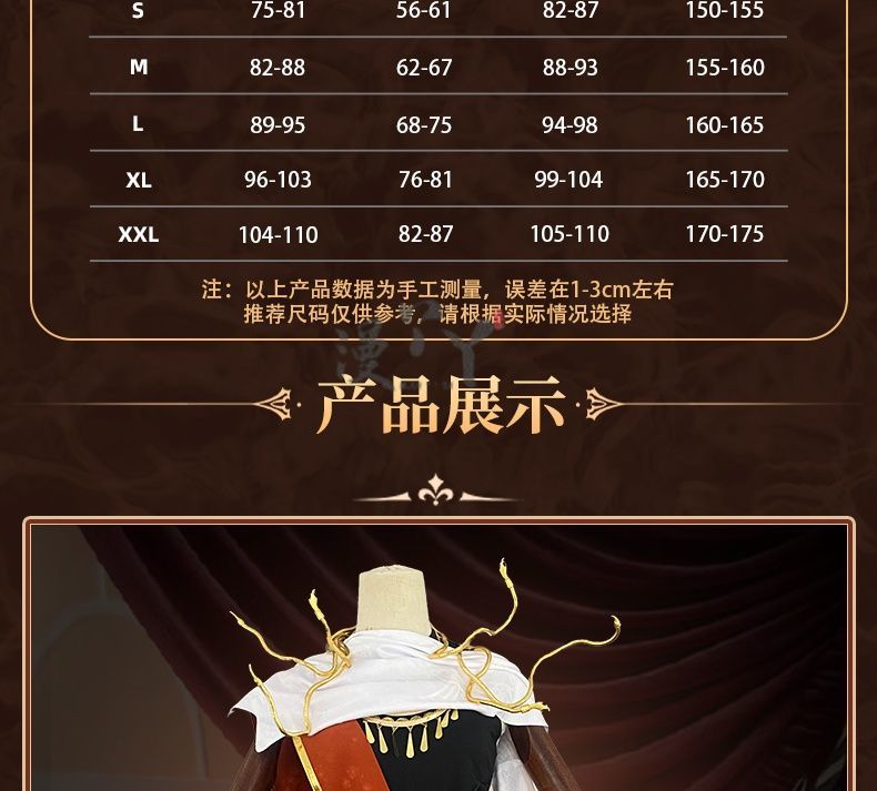Identity V Naib Subedar Cosplay Costume Mercenary Cos Handsome Fashion Uniforms Activity Party Role Play Clothing Game
