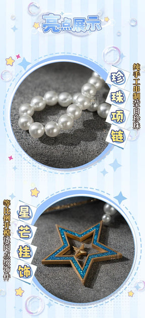 Infinity Nikki Cosplay Costume Light Bubble Uniform Halloween Carnival Party Christmas Play Role Clothes Clothing for Women