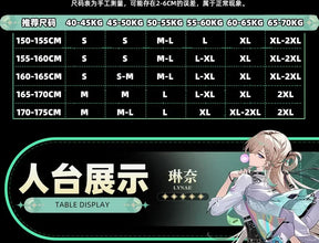 Shusheng-R Wuthering Waves Lynae JK Uniform Cosplay Costume