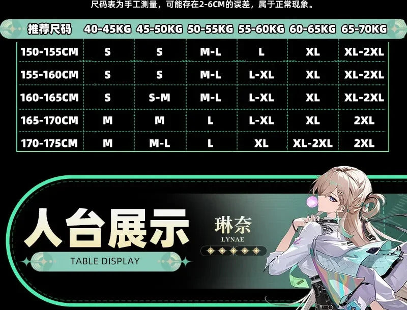 Shusheng-R Wuthering Waves Lynae JK Uniform Cosplay Costume