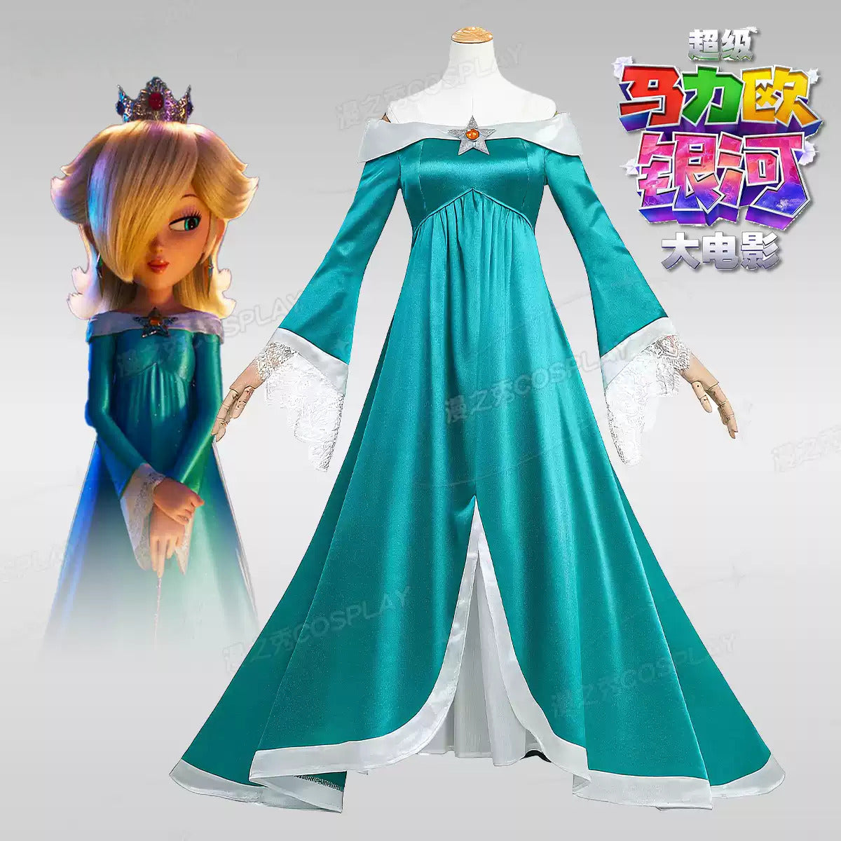 Shusheng-R The Super Mario Bros. Movie Rosalina Princess Dress Cosplay Costume CUSTOMIZED