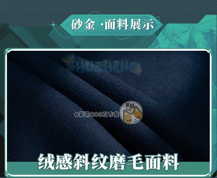 Shusheng Honkai: Star Rail Aventurine Game Suit Gorgeous Handsome Uniform Cosplay Costume Halloween Carnival Party Outfit Men