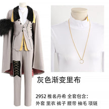 Game Ensemble Stars Amagi Rinne/Himeru/Oukawa Kohaku/Shiina Niki Cosplay Costume Uniform Halloween Carnival Party Christmas Play