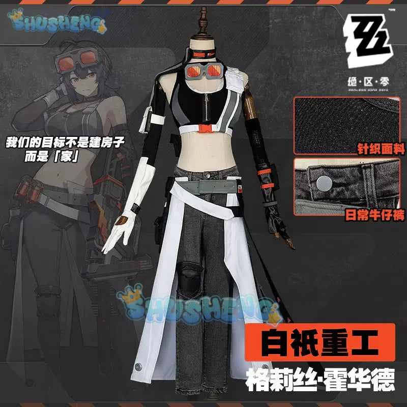 Zenless Zone Zero Grace Howard Cosplay Costume Cos Game Anime Party Uniform Hallowen Play Role Clothes