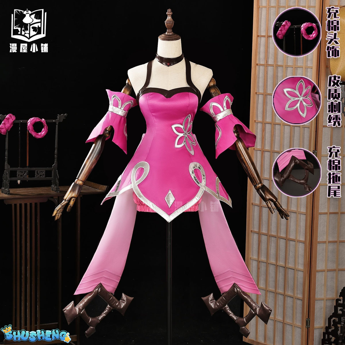 Honor of Kings Xiaoqiao Cosplay Costume Xiao Qiao Anime Character Halloween Uniform