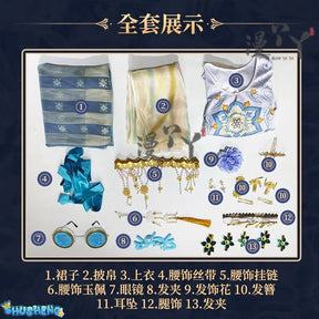 IdentityⅤEmily Dyer Doctor Cosplay Costume Chinese Hanfu Style Anime Party Role Play Halloween Outfits for Woman
