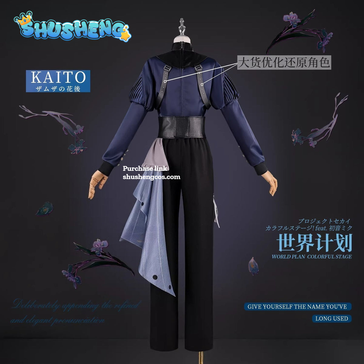 Cosplay Series: HATSUNE MIKU: COLORFUL STAGE! KAITO -Vivid BAD SQUAD Cosplay Costume full set Shushengcos S-3XL 25-ji, Nightcord de Samsa