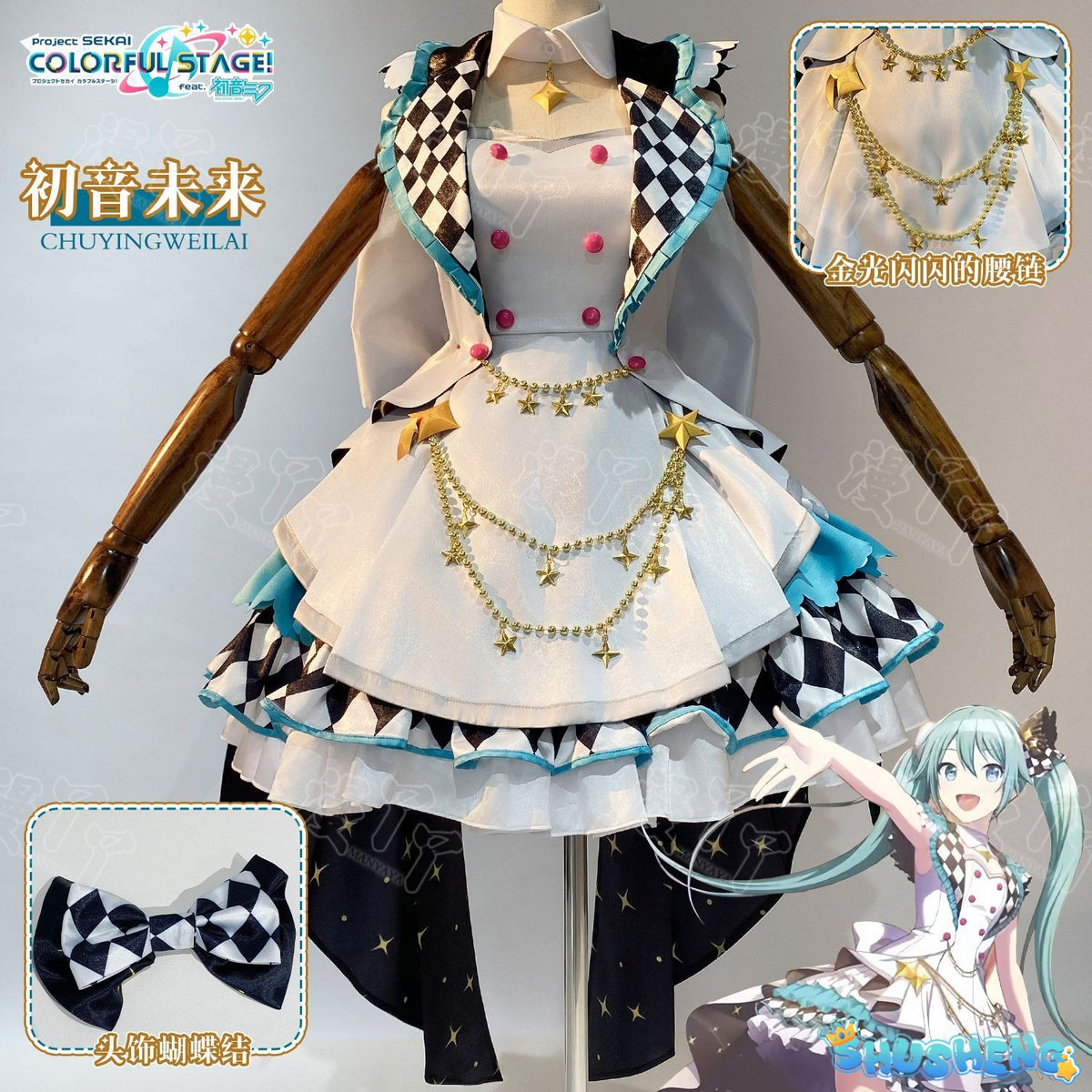 Project Sekai Colorful Stage Feat MORE MORE JUMP Miku Kagamine Rin Outfits Anime Customize Cosplay Costumes
