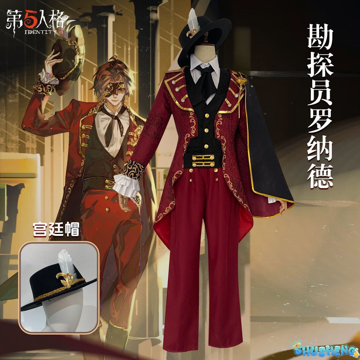 Identity V Norton Campbell Prospector Cosplay Costume Coat shirt shawl vest tie hat props Halloween gorgeous knight uniform set