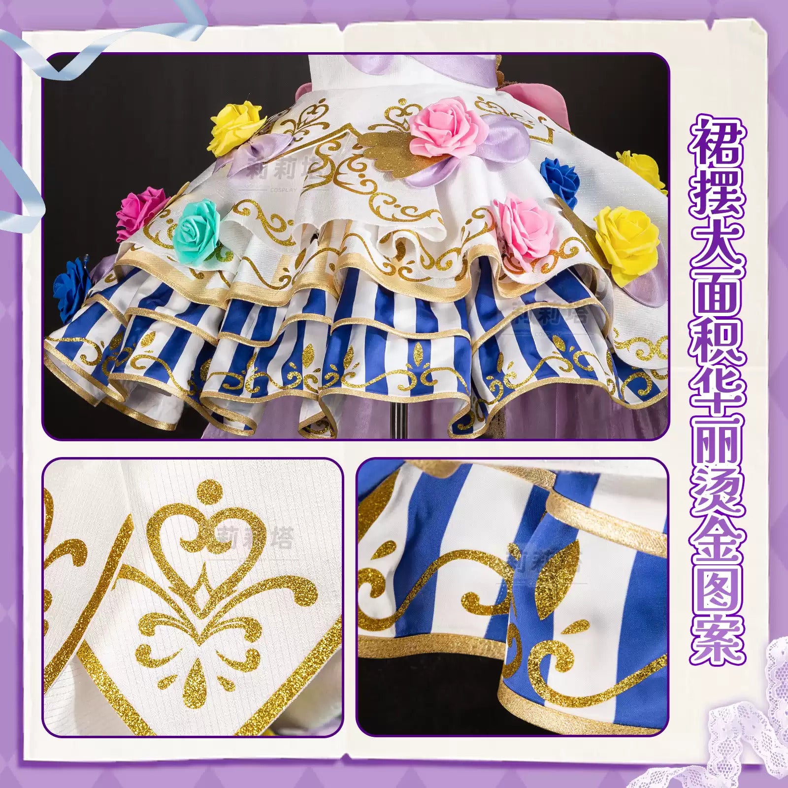 Shusheng-R Anime Pripara Manaka Laala  Women Lolita Dress Cosplay Costume