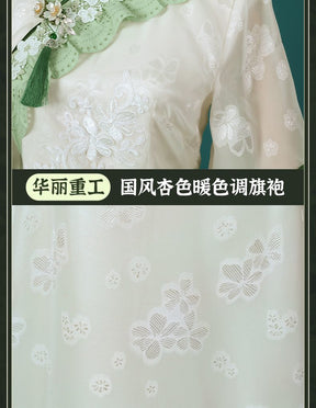 Identity V Emma Woods Cosplay Costume Gardener Hat Bag Outfit Cos Clothing Full Set West Lake Cheongsam Role Play
