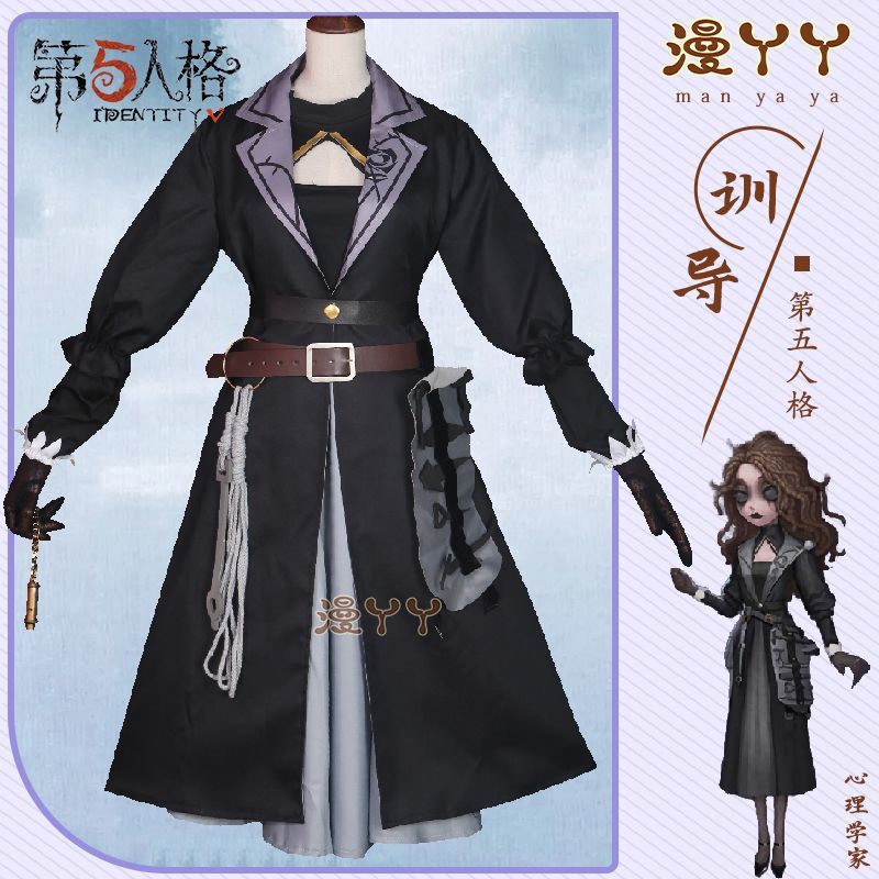 Game Identity ⅤAda Mesmer Psychologist Cosplay Costume Psychologist  Black  Woman Sexy  Suit