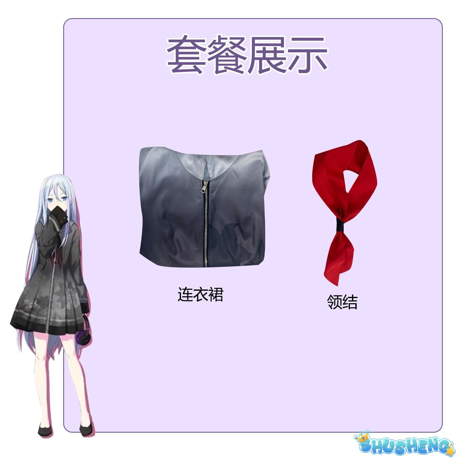 Anime Project Sekai Cosplay Colorful PSJK 3rd Anniversary Yoisaki Kanade Mizuki Akiyama Ena Shinonome Costume