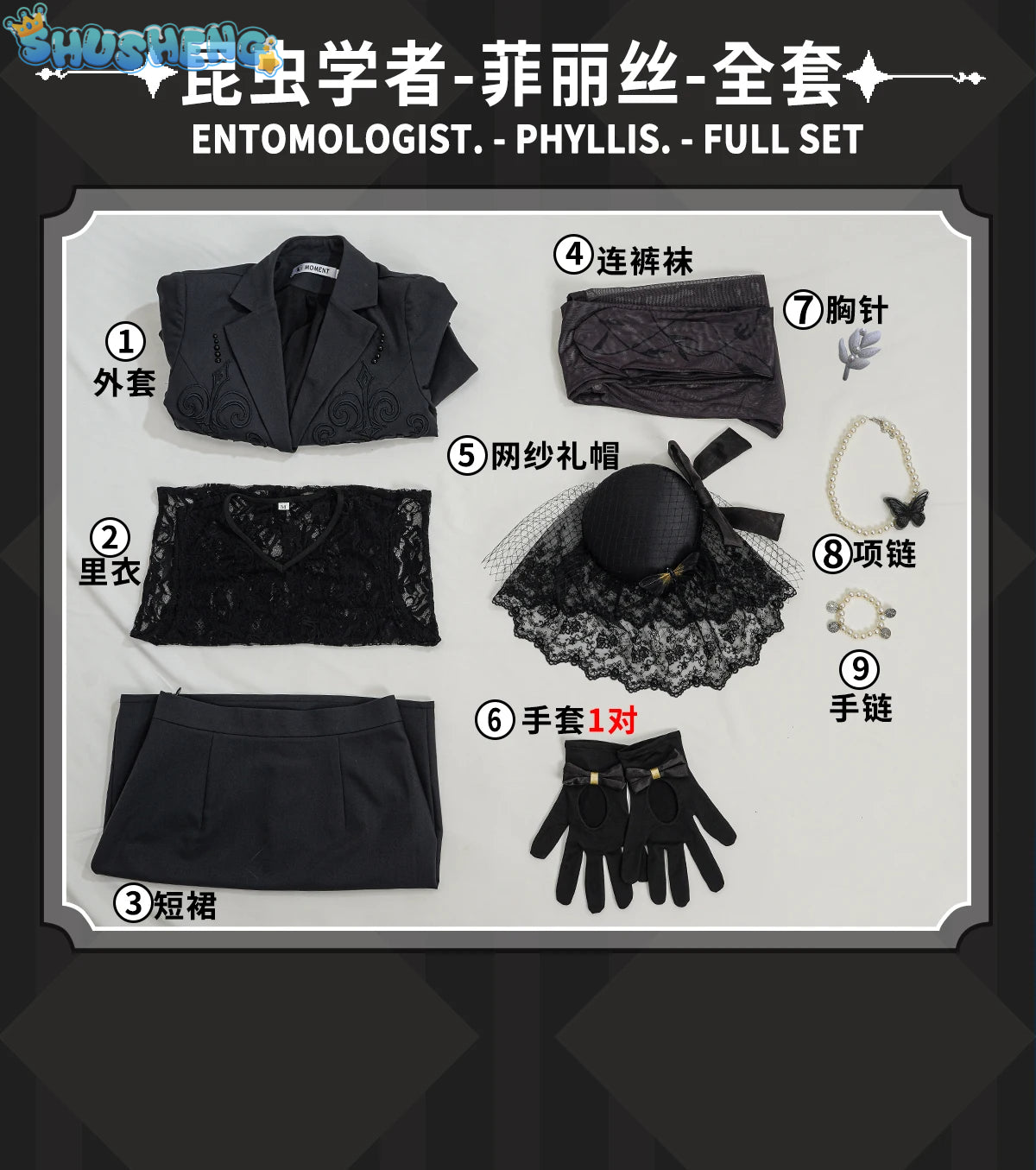 Identity V Melly Plinius Women Entomologist-phyllis Cosplay Costume Cos Game Anime Party Uniform Hallowen Play Role Clothes