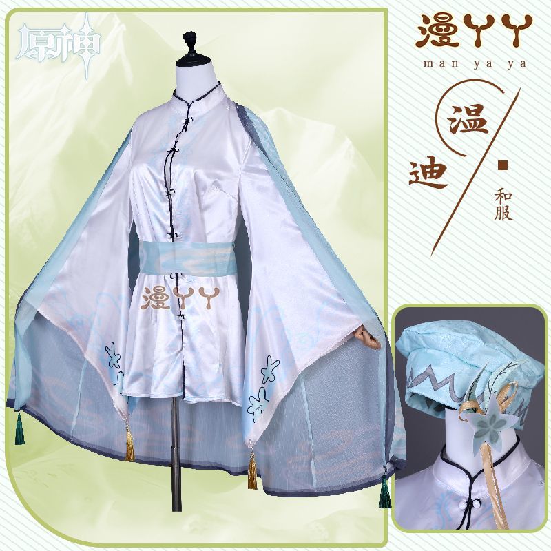 Venti Genshin Impact Cosplay Costume Barbatos High Qualit Uniforms Sets Clothes Hallowmas Christmas Role Play Women