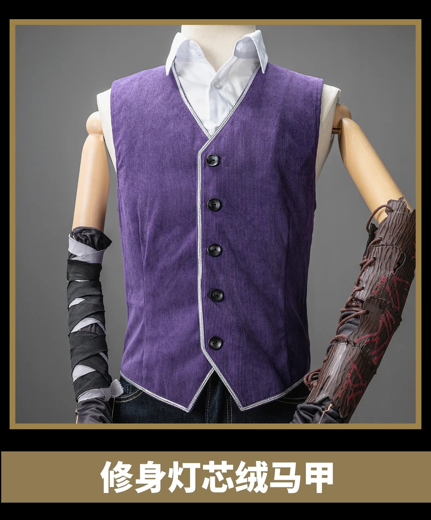 Velsor Clair Obscur: Expedition 33 Cosplay Verso Costume Men's new fantasy Halloween uniform vest shoe cover waist bag props set
