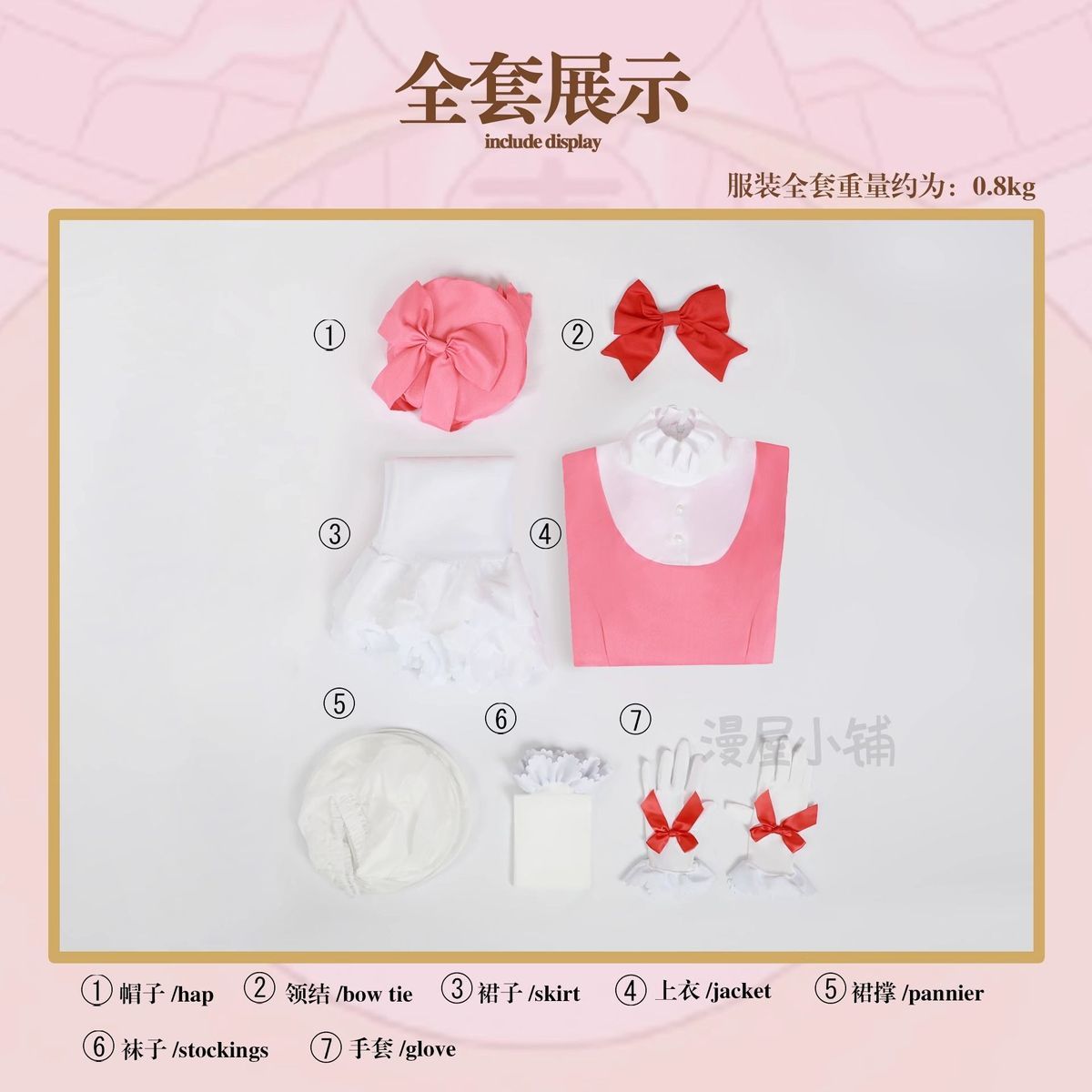 Unisex Anime Cos Kinomoto Sakura Cosplay Costumes Halloween Christmas Party Sets Uniform Suits