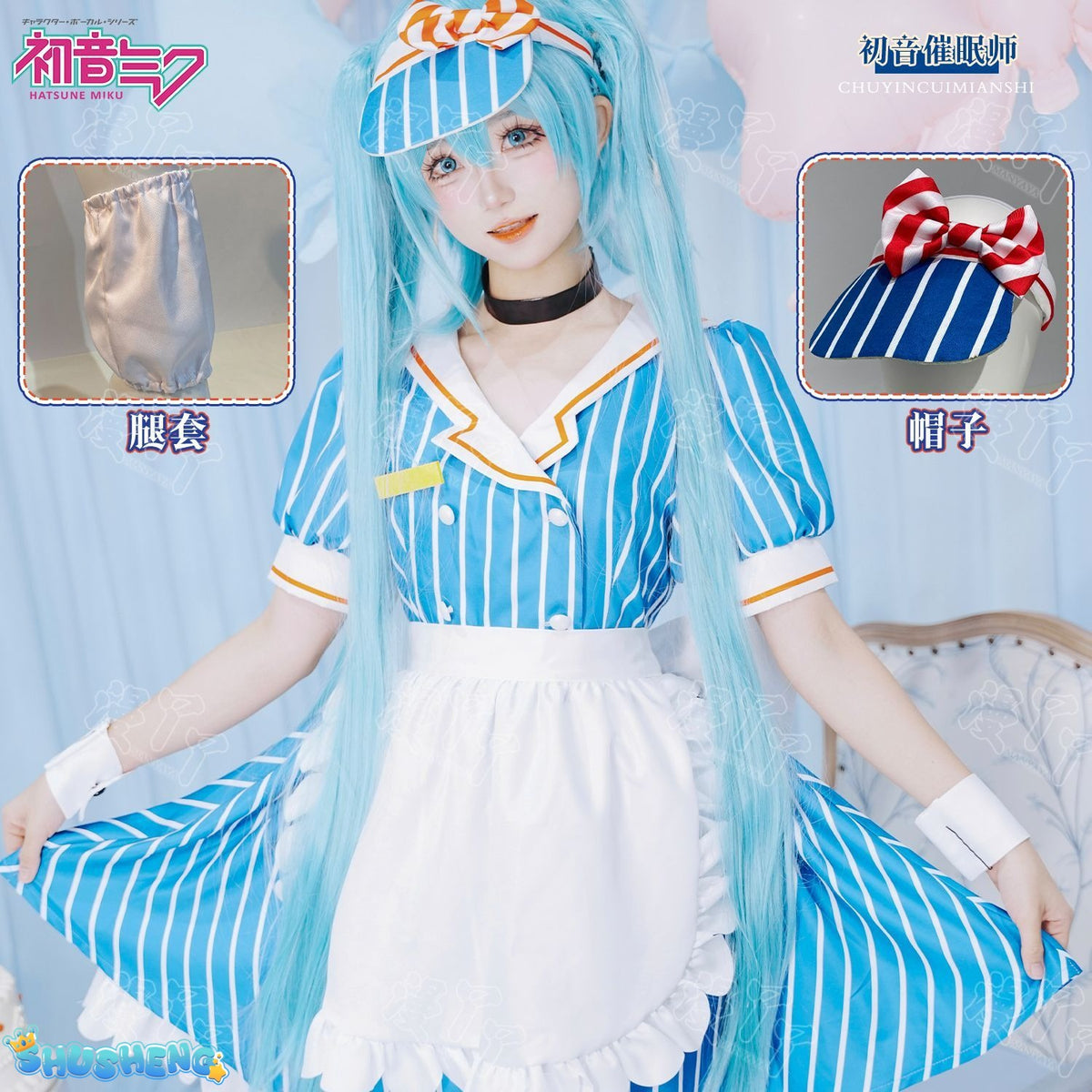 Hatsune Miku Cosplay Costume Anime Mesmerizer Uniform Women Striped Maid Dress Suit Halloween Christmas Carnival Party Dress