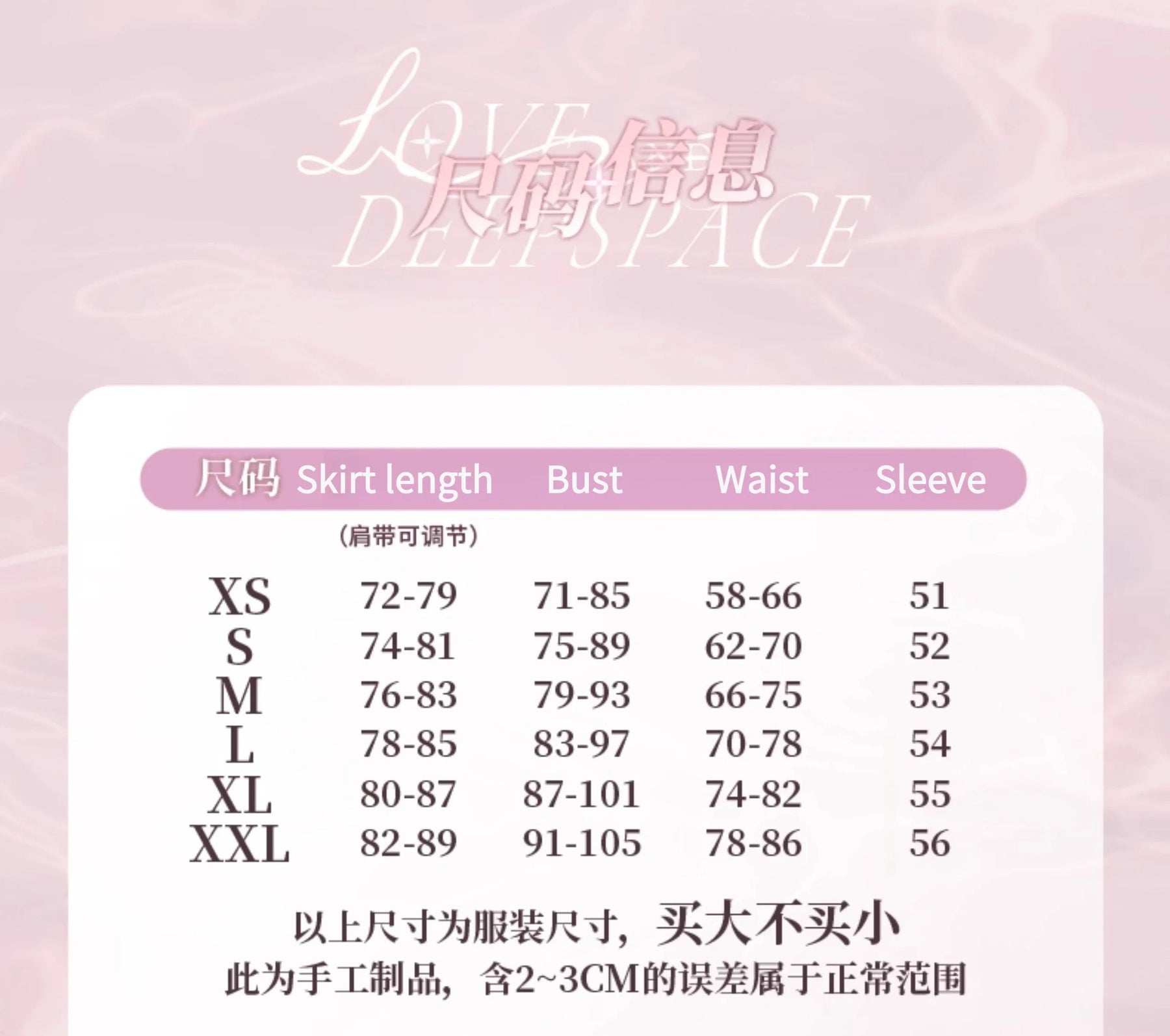 Love and Deepspace Heroines Cosplay Costume Elegant Dream Waves Uniform Halloween Carnival Party Christmas Play Role Clothing