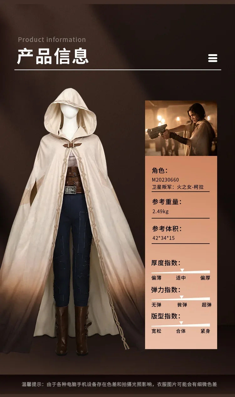 Kora cosplay rebel cos moon Carl Kora costume cloak belt waist cover pants props set Halloween fashion women's fantasy uniform