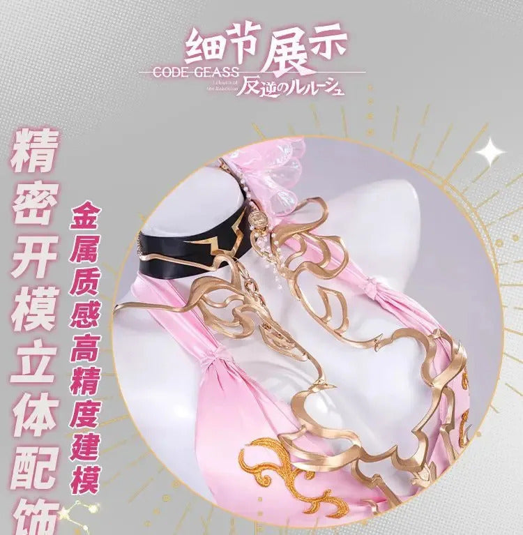 CODE GEASS Lelouch of the Rebellion C.C.Cosplay Costume Lost Stories Dancing Uniform Halloween Carnival Party Christmas Play