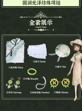Identity V Emma Woods Cosplay Costume Gardener Hat Bag Outfit Cos Clothing Full Set West Lake Cheongsam Role Play