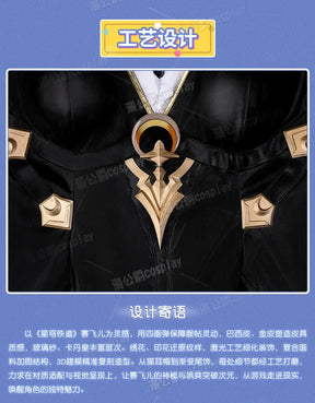 Cipher Cosplay Costume Game Honkai：Star Rail  Uniform Halloween Carnival Party Christmas Play Role Clothes Clothing for Women
