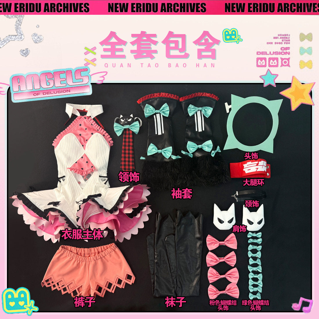 Shusheng-R Zenless Zone Zero Nangong Yu Cosplay Costume Lovely Uniform Wing Halloween Party Role Play Outfit Women