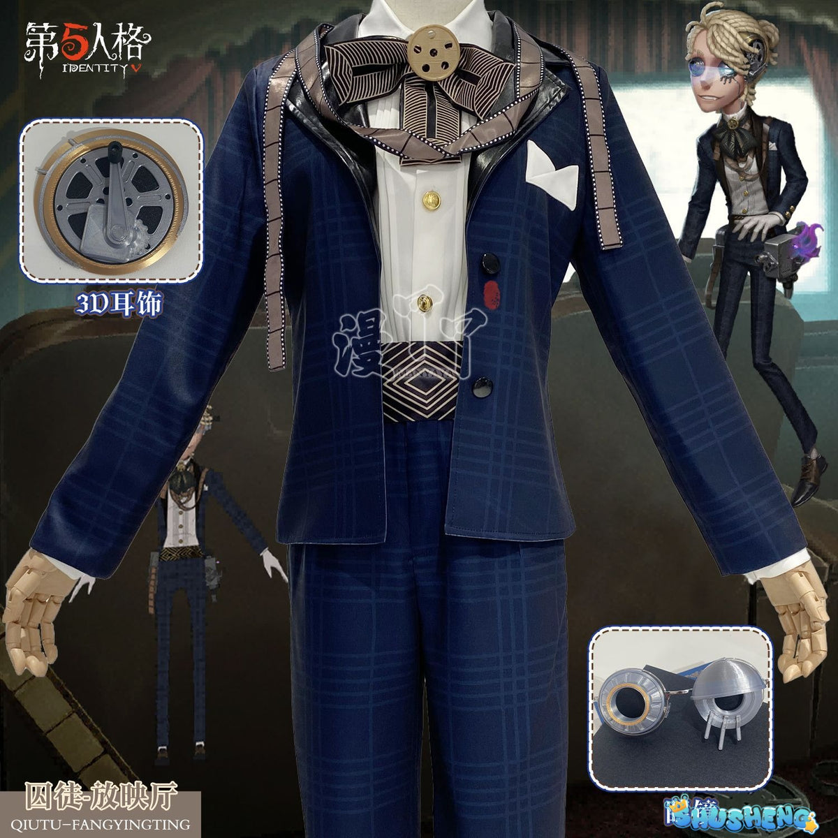 Identity V Cosplay Costumes Survivor Prisoner Luca Balsa Cosplay Halloween Costume Uniform For Women Men