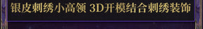 Shusheng Reverse:1999 Voyager  Cosplay Costume Uniform Halloween Carnival Party Christmas Play Role Clothes Clothing