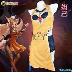 Game Honor of Kings Daji Cosplay Dress Girls Original Leather Sexy Suit Christmas Role Play Women HERO Cos Dress