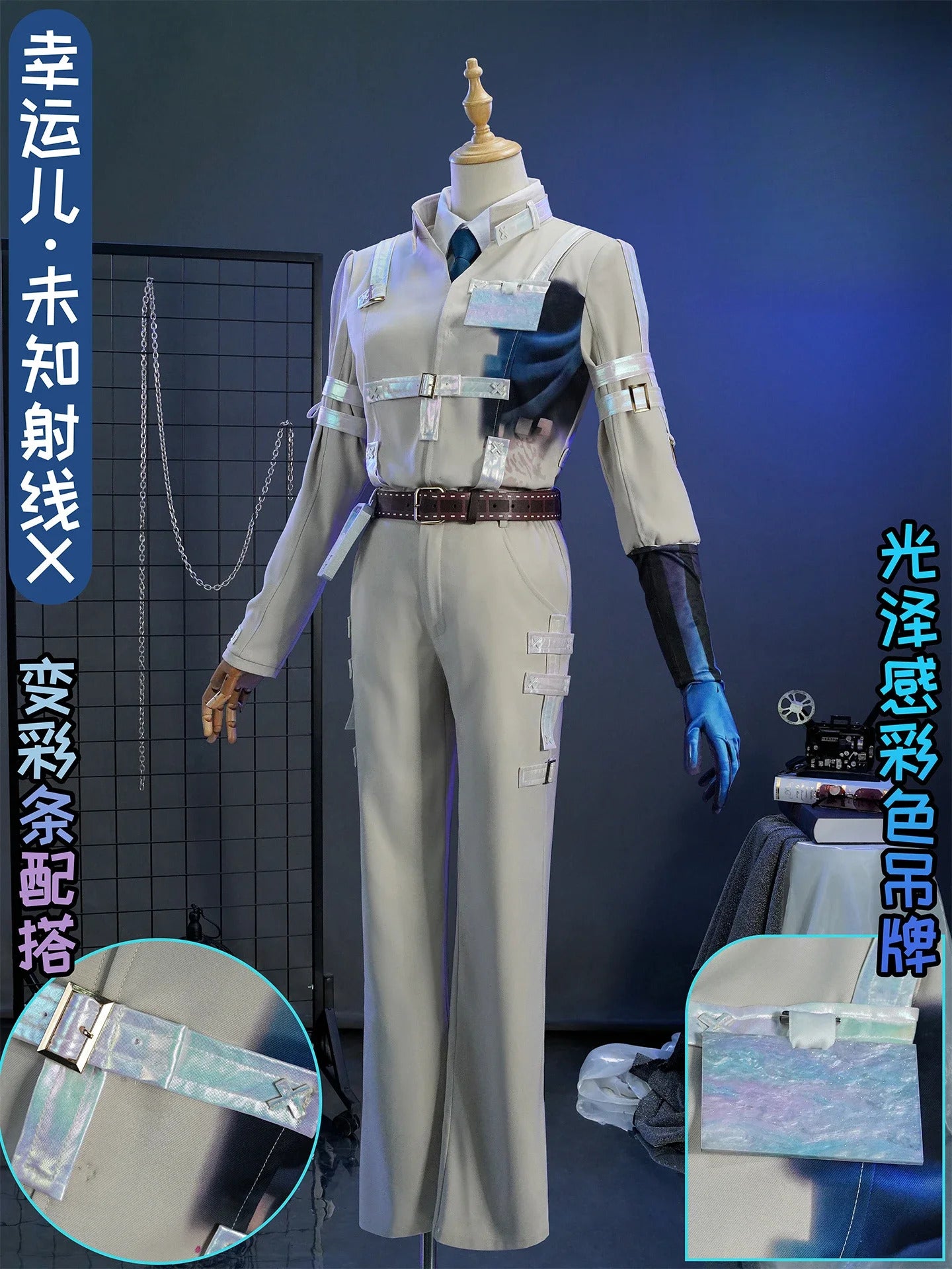 Identity Ⅴ Lucky Guy Cosplay Costume Unknown Ray X Uniform Halloween Carnival Party Christmas Play Role Clothes Clothing