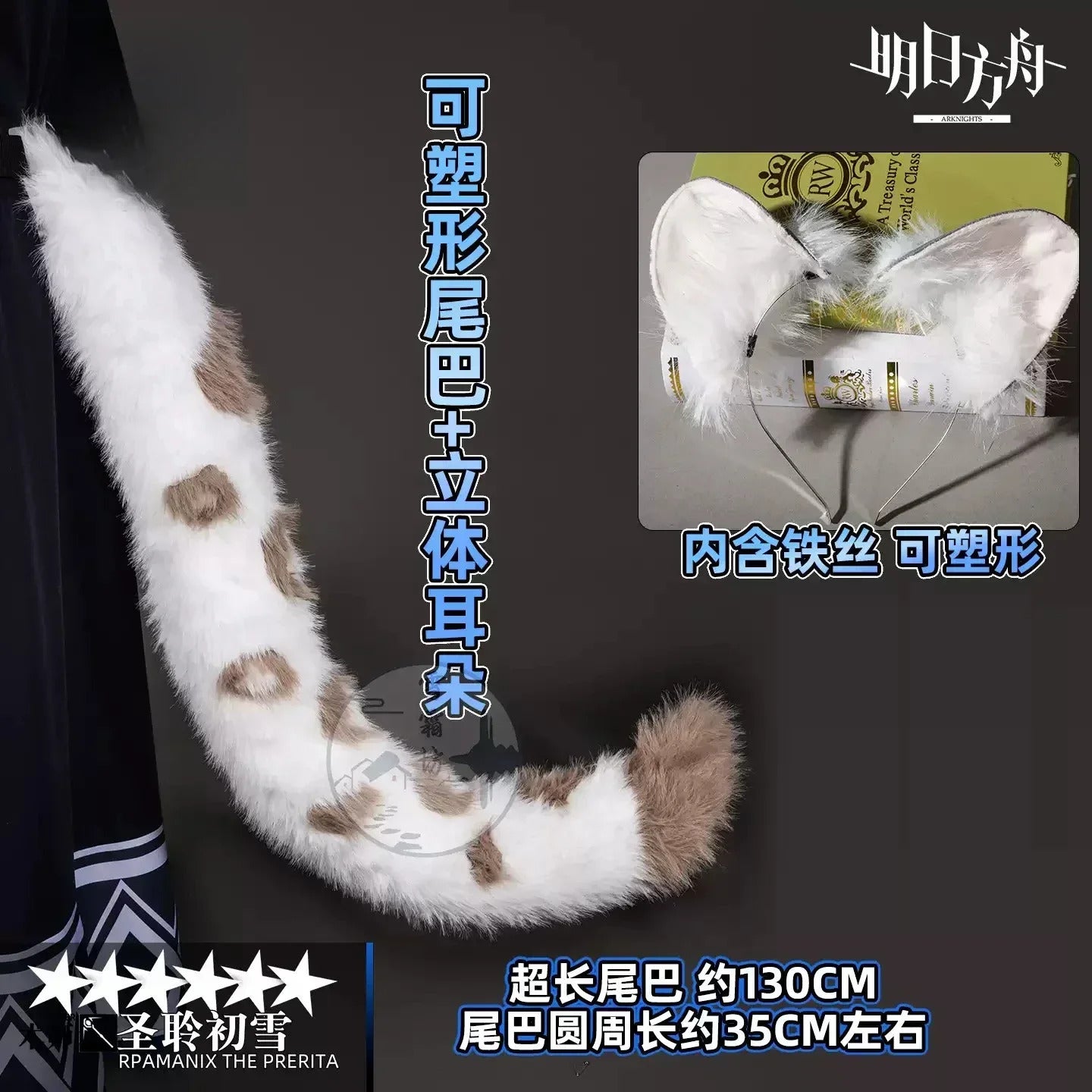 Shusheng-R Game Arknights Pramanix the Prerita Cosplay Costume Halloween Carnival Party Christmas Play Role Clothes Clothing