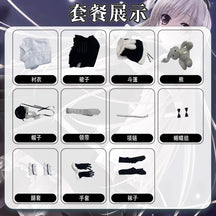 Anime Yosuga No Sora Kasugano Sora Cosplay Costume Winter Fur Collar Shawl Skirt Lolita Woman Cute Christmas Party Suit