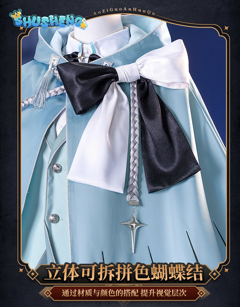 Cosplay Series: OVER REQUIEMZ Yuhiru (Protagonist)  Cosplay Sweet Costume Shushengcos