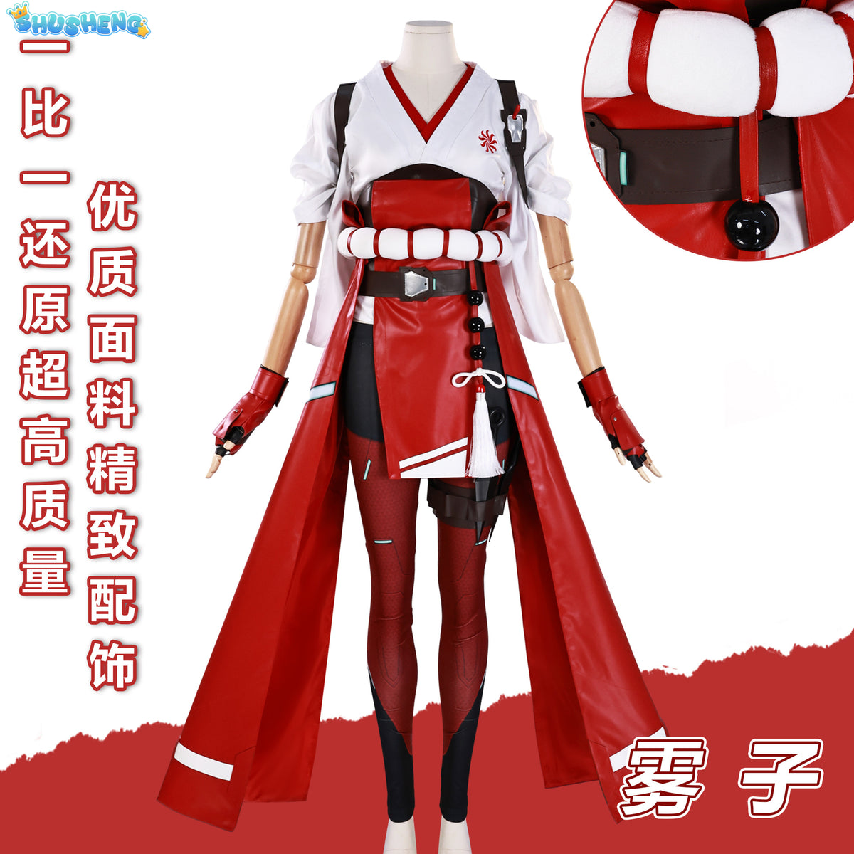 Hot Game Overwatch2 Kiriko Cosplay Costume Anime Clothes for Women Halloween Carnival Suit High Quality RolePlay Adult Halloween