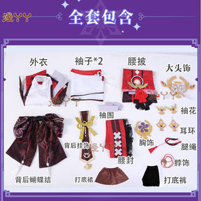 Genshin Impact Yae Miko Full Set Guuji Yae Cosplay Costume Wig Earning Headwear Ears Tail for Comic Con